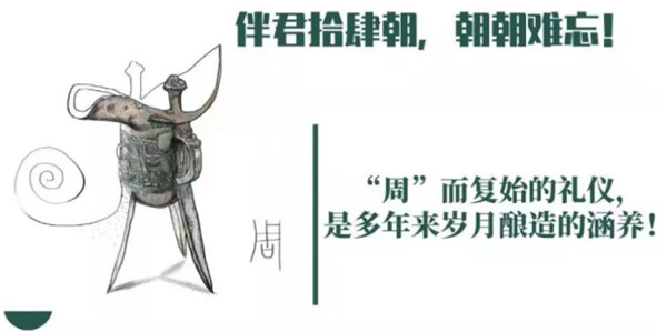 【_拾肆朝文創(chuàng)小酒】專(zhuān)屬長(zhǎng)安，一抿千年(2)402.jpg