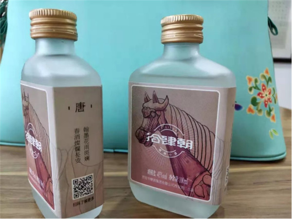 【_拾肆朝文創(chuàng)小酒】專(zhuān)屬長(zhǎng)安，一抿千年(2)517.jpg