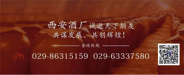 【_拾肆朝文創(chuàng)小酒】專(zhuān)屬長(zhǎng)安，一抿千年(2)924.jpg