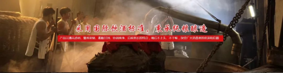 白酒評鑒秘籍，你可能需要收藏32.png