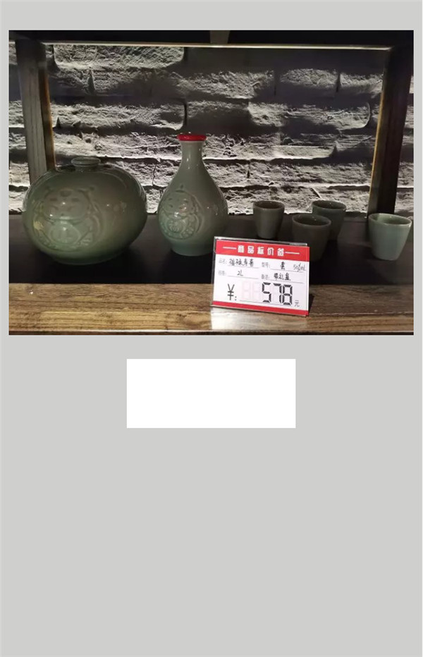 雙十一_酒_任性！全場(chǎng)半價(jià)，西安這家店也是拼了！282.jpg