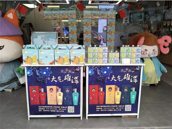 西安酒廠 _ 舉國(guó)共同慶華誕，杯酒共賀七十載！46.jpg