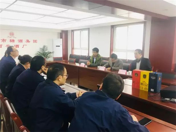 西安酒廠 _ 在探索中成長(zhǎng)，在合作中共贏178.jpg